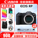 佳能（Canon） EOS RP 專(zhuān)業(yè)微單相機套機 4K視頻Vlog rp全畫(huà)幅專(zhuān)業(yè)級微單相機 RP拆單機【不含鏡頭，無(wú)法拍照】 官方標配【無(wú)必備配件攝影大禮包~推薦購買(mǎi)套餐】