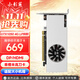 小影霸GTX1050/TI 2/4G GDDR5 臺式電腦顯卡全高雙風(fēng)扇小機箱LP半高刀卡獨顯電競游戲辦公分屏直播小卡 GTX1050 4GD5 LP剎影  半高顯卡
