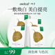 一葉子美白滋養(yǎng)緊致面膜20片（5片*4盒）補(bǔ)水保濕面膜 生日禮物