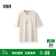 森馬（Semir）短袖T恤男裝熊貓國風(fēng)印花刺繡2025夏季涼感t寬松上衣109325100113