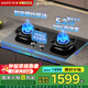 華帝（VATTI）燃氣灶【小飛碟x小飛翼】官方補貼20%一級能效臺式兩用雙灶煤氣天然氣5.2kW猛火可拆爐頭 i10309D |  雙邊定時(shí) | 煙灶聯(lián)動(dòng) 天然氣5.2kW