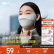蕉下（beneunder）護眼角防曬口罩女四季新款保暖口罩防風(fēng)防寒面罩情侶款UV33123 月凝灰