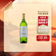 瑪茜（RocheMazet）白葡萄酒 建發(fā)酒業(yè)法國原瓶進(jìn)口海鮮拍檔清冽爽口 中秋禮品 750ml(單支）