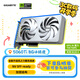 技嘉（GIGABYTE）5060Ti 8G顯卡 冰獵鷹 GeForce RTX 5060 Ti Eagle OC ICE SFF 8G DLSS4 游戲電競設計AI顯卡