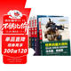 世界兵器大百科全套4冊 導彈冷兵器現代手槍飛機艦船等兒童軍事裝備書(shū)籍小學(xué)生三四五六年級課外閱讀書(shū)課外書(shū)自主閱讀讀物省錢(qián)卡