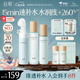谷雨月見仙人掌潔水乳護(hù)膚套裝 補(bǔ)水保濕舒緩化妝品中秋禮品禮物