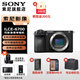 索尼（SONY）Alpha 6700 APS-C微單相機 創(chuàng)意濾鏡 AI智能芯片 (ILCE-6700/a6700） A6700拆機[單機身] 官方標配[出廠配置無內(nèi)存]下拉詳情可見套餐介紹