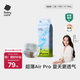 babycareAir pro紙尿褲夏季超薄透氣尿不濕寶寶尿片bbc嬰兒新生兒日用尿布 L碼- 1包 40片