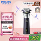 飛利浦（PHILIPS）【周杰倫推薦】電動剃須刀旋風3系PRO刮胡刀 風馳切剃6D浮動刀頭 七夕情人節(jié)禮物送老公 國家補貼