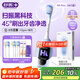舒客大屏刷大擺幅智能電動(dòng)牙刷 G5 Pro+（冰川藍(lán)）深度清潔護(hù)齦成人送男友女友情人節(jié)生日禮物中秋禮盒