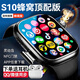 華強北Apro數碼華強北watch s10 Max頂配版智能手表ultra官方旗艦全網(wǎng)通兒童電話(huà)手表插卡WiFi定位初中高學(xué)生成人 插卡S10 MAX黑色-摩斯密碼-薇信QQ抖音 190°伸縮攝像頭+