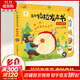 奇趣拉拉發(fā)聲書(shū)奇妙發(fā)聲書(shū)農場(chǎng)森林生日派對小鎮很忙 0-3歲寶寶觸控發(fā)聲書(shū)兒童點(diǎn)讀認知有聲繪本早教啟蒙故事書(shū)低幼版翻翻樂(lè ) 精裝撕不爛機關(guān)術(shù) 奇趣拉拉發(fā)聲書(shū) 奇妙森林