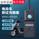 公牛電動(dòng)車(chē)充電保護器插座充滿(mǎn)自動(dòng)斷電智能防過(guò)充定時(shí)器電瓶車(chē)充電插線(xiàn)板帶過(guò)載保護 0.2米D1010充滿(mǎn)自動(dòng)斷電