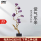 IENKI德國桌面擺件玄關(guān)裝飾水晶發(fā)財樹(shù)客廳電視柜家居飾品喬遷新居送禮 紫祥東來(lái)【高53cm】