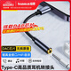 倍思Type-C耳機轉接頭 3.5mm耳機音頻線(xiàn) USB-C耳機轉換器適用蘋(píng)果15/小米12/11/華為Mate60Pro/P50手機