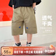 左西男童工裝短褲夏季2025新款休閑款兒童五分褲夏季中褲 卡其色 110