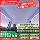 倍思特斯拉遮陽(yáng)簾model y/3煥新版天窗遮陽(yáng)擋天幕防曬隔熱降溫特冰簾