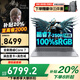 聯(lián)想拯救者Y7000P/E15H/book16 游戲筆記本電腦2025補(bǔ)貼20%酷睿i7滿血5060獨(dú)顯可選學(xué)生CAD建模工作站 酷睿7-250H 32G1TB固態(tài)升級book16 全新升級 官方正品