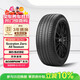 倍耐力輪胎四季胎235/50R20 104W 蝎子S-ZeroAS(J,LR)