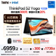 ThinkPad【國家補貼20%】S2 Yoga 聯(lián)想AI輕薄筆記本電腦 13代酷睿i7 32G 1T 翻轉觸控  商務(wù)辦公本 經(jīng)典黑