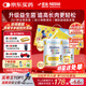 雀巢健康科學(xué)港版小佳膳兒童佳膳益生元乳清蛋白全營(yíng)養配方奶粉1-10歲助力成長(cháng) 兩罐*800g/罐【成長(cháng)禮盒】新效期