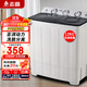 志高（CHIGO）雙桶雙缸洗衣機半自動(dòng)家用大容量 20公斤波輪洗衣機 19公斤加厚【洗12KG+脫7KG】藍光洗護