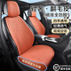 紫風(fēng)鈴翻毛皮汽車(chē)坐墊夏季全包座墊四季通用汽車(chē)座椅套朗逸邁騰奧迪思域 【升級全包-高品質(zhì)翻毛皮】愛(ài)瑪橙