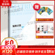 矩陣計算 第4版 圖靈數學(xué)經(jīng)典 計算數學(xué)數值 線(xiàn)性代數矩陣函數矩陣分析矩陣計算領(lǐng)域的標準性參考文獻數學(xué)書(shū)籍