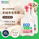歐維潔ECOVER進(jìn)口羊毛羊絨衫專(zhuān)用洗衣液絲毛凈真絲桑蠶絲洗滌劑洗衣液 高檔羊絨毛真絲專(zhuān)用【2瓶】