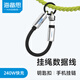 海備思 掛繩充電線(xiàn)數據線(xiàn)typec短款雙ctoc鑰匙扣usbc手腕便攜充電寶適用iPhone17手機PD240W快充掛件 銀色-15cm