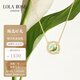 LOLA ROSE羅拉玫瑰日心說項鏈女節(jié)日禮物生日禮物女生節(jié)日禮物女