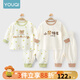 優(yōu)奇嬰兒衣服寶寶純棉護肚內(nèi)衣套裝春秋新生兒睡衣秋衣秋褲分體兩件套 2套【波點小熊+小領(lǐng)導(dǎo)】 100