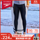 速比濤（Speedo）逐浪系列戶(hù)外泳裝水陸兩用多功能防曬衣長(cháng)款泳褲男款套裝 橘色(泳褲) XL (高180-185cm,重86-90kg)