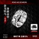 IDEAGEMER應昊茗同款 925銀山文甲戒指男輕奢高級感痞帥指環(huán)七夕禮物送男友 山文甲戒指-20號