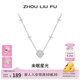 周六福（ZLF） S925銀飾四葉草項鏈女輕奢小眾鏈墜送女友生日禮物 鏈墜鏈長(cháng)40+5cm