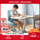 LINSY KIDS林氏家居兒童桌椅套裝小學(xué)生寫(xiě)字桌帶護眼燈可升降一體書(shū)桌LS324 【藍色】一體學(xué)習桌+護眼燈