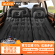 喬氏SUV車(chē)載充氣床汽車(chē)后備箱氣墊床車(chē)內睡覺(jué)神器后排睡墊旅行床