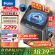 海爾（Haier）洗衣機全自動(dòng)波輪一級能效洗衣機10公斤懶人家用大容量 雙動(dòng)力防纏繞 直驅變頻國家補貼20% BZ60E 【25年新品】頑漬洗1.3+雙動(dòng)力防纏繞+七維減震