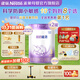 雀巢超啟能恩3段850g 適度水解 奶粉 （12-36個(gè)月適用） [入會(huì )下單]3段*2罐 850g