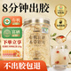 草木方有機富硒本草銀耳80克 燜泡免洗銀耳羹即食 紅棗蓮子沖泡早餐