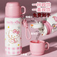 Hello Kitty三麗鷗兒童雙用帶吸管公仔316食品級保溫杯小學(xué)生幼兒園防漏水杯 3352-凱蒂貓500ml