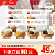 思念面點(diǎn)組合1.98kg早餐包子早點(diǎn)心 含奶黃/豆沙/麻蓉/牛奶饅頭