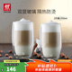 雙立人（ZWILLING）水杯杯子茶杯玻璃杯咖啡杯拿鐵杯雙層隔熱奶茶牛奶杯泡茶杯甜品碗 雙層拿鐵杯350ml2只