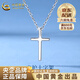 中國黃金（CHINA GOLD）十字架項鏈男女款s銀簡約百搭鎖骨老婆生日禮物中秋節(jié)禮物送女友 925銀十字架項鏈【中金禮盒】