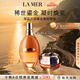 海藍之謎鎏金奢寵套裝(精華液+晚霜)護膚品化妝品七夕情人節禮物