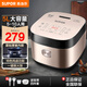 蘇泊爾（SUPOR）電飯煲5L大容量家用5-8-10個人電飯鍋多功能微壓一體藍鉆球釜特色燉鹵功能煮粥鍋24小時預(yù)約熬粥鍋 聚能加厚球釜內(nèi)膽 5L