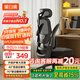黑白調P1二代人體工學(xué)椅電腦椅子人工力學(xué)座椅久坐辦公電競椅學(xué)習椅國補