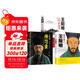 【全3冊】王陽(yáng)明傳習錄+王陽(yáng)明 知行合一+王陽(yáng)明 心學(xué)的智慧 國學(xué)經(jīng)典人生哲理處世哲學(xué)書(shū)籍修身養性自我成長(cháng)