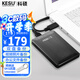 科碩 KESU 移動硬盤安全加密USB3.0高速機(jī)械硬盤2.5英寸 1TB-雙盤備份+硬盤包 時尚黑
