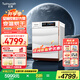 Twinwash【國家補貼20%不限地域】10公斤大容量滾筒洗衣機帶烘干洗烘一體智能投放空氣洗純平全嵌洗衣機 皓月白【洗烘一體機】
